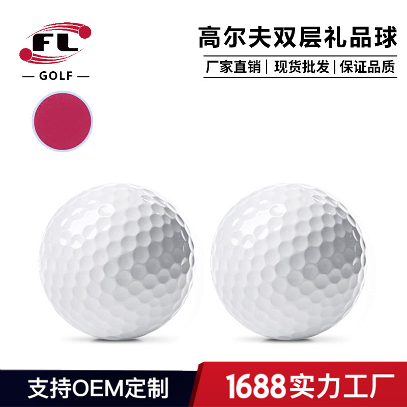 Two-Layer Golf Practice Ball, LOGO Printing Available