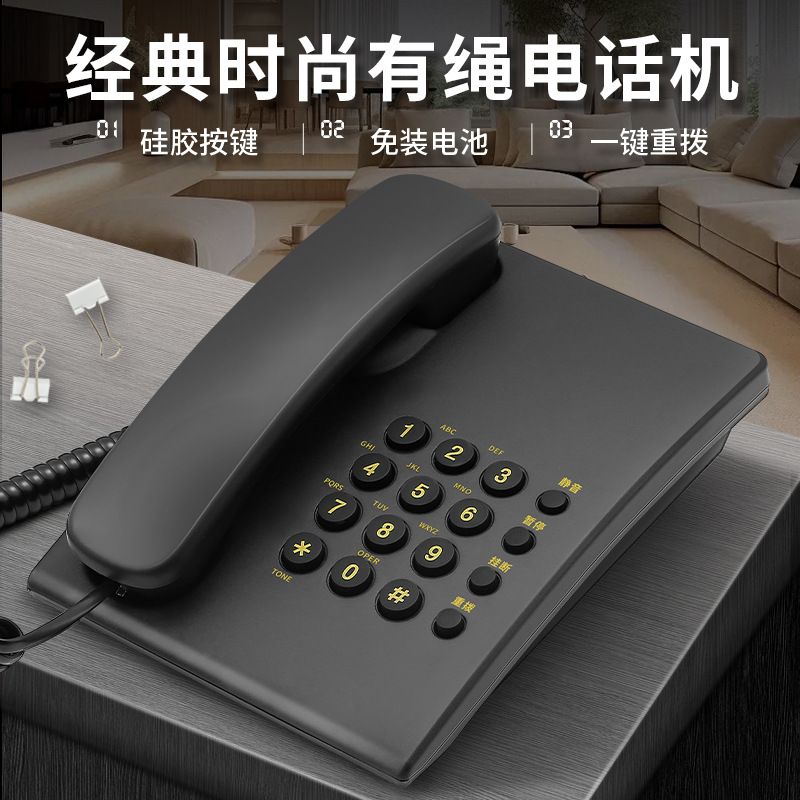 Kablolu sabit masa telefonu otel ve ofis için