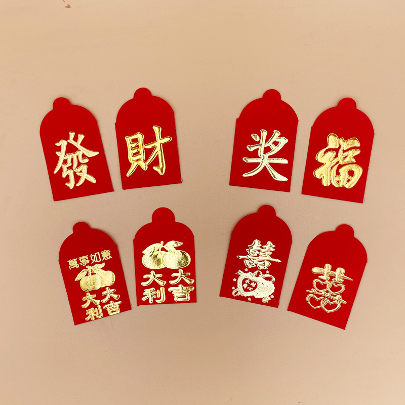 25-piece red coin envelopes, ultra mini red envelope bags, custom small red packets for weddings and door gifts.