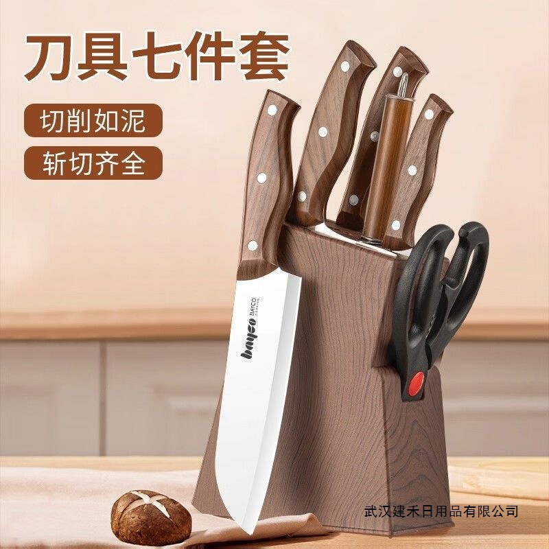 Stainless Steel Kitchen Knife Set with Cutting Board, 2-in-1 Household Sharp Chef Knives