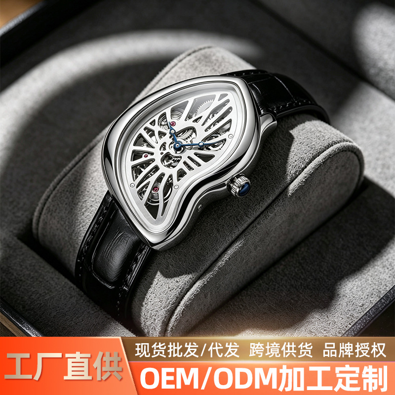 Neue Herrenuhren asymmetrisch modische vielseitige Damen-Vintage-Armbanduhr hohe Qualität leichte Luxus Nische Grenzüberschreitende Quarzuhr