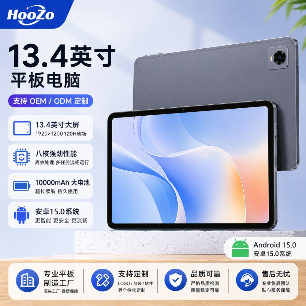 13.4 inç El Yazısı Çizim Tablet Bilgisayarı Sekiz Çekirdekli Android 15.0 Öğrenme Çizim Eğlence 2 in 1 Tablet Bilgisayar
