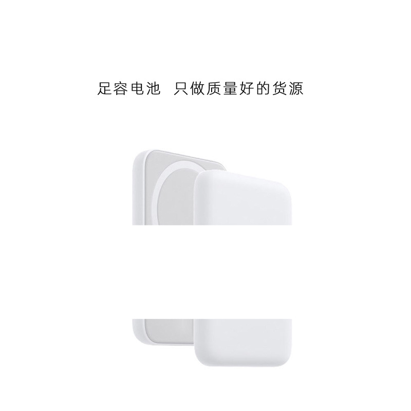 Magnetische kabellose Powerbank für Apple und Huawei Mobiltelefone, tragbare externe Stromversorgung, Mini mobile Stromquelle