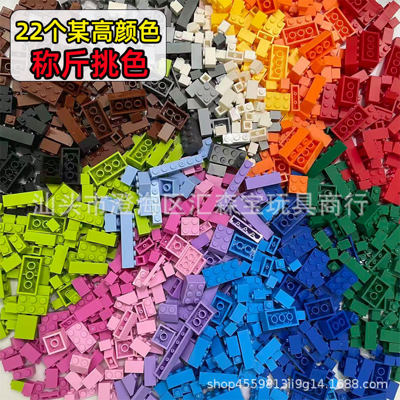 MOC Basic Bricks Mixed Pack 250g Small Building Blocks for Kids