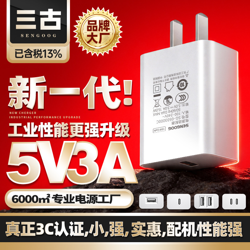5V3A cep telefonu şarj cihazı 3C sertifikalı hızlı şarj başlığı 15W yüksek güçlü USB bağlantı noktalı kablosuz şarj kaynağı adaptörü