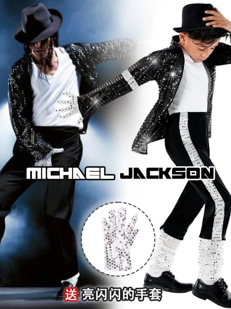 Halloween Performance Costume Tap Dance MJ Dance Performance Outfit Jackson Cosplay Kids Michael Impersonator Cosplay Costume