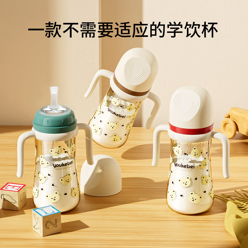 Sippy Cup with Straw for Babies and Toddlers, Children's Drinking Cup for Milk and Water, Ages 1-2-3 Years, Anti-drop, Suitable from 6 Months and Up - 3