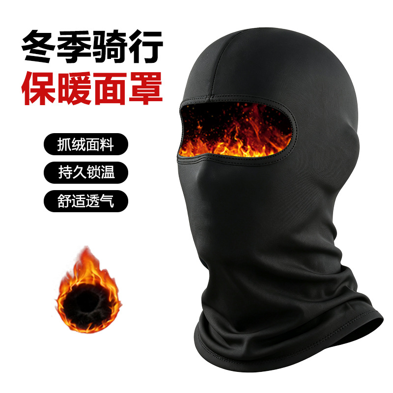 Cycling Helmet Liner Head Cover, Fleece, Warm, Winter