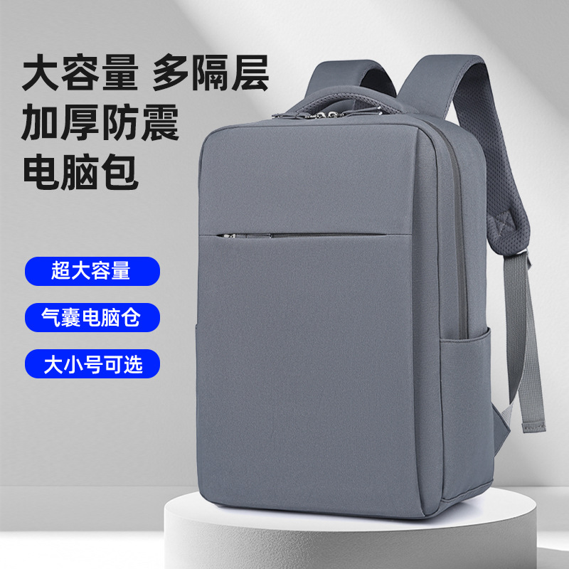 Air cushion shoulder computer bag shockproof 18 inch gaming laptop backpack multifunctional business commute university student bag - 1
