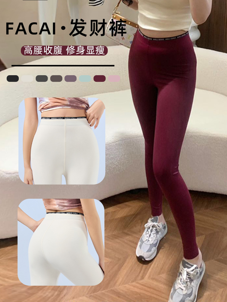 Wine Red Women's High-Waist Elastic Shark Pants for Spring and Autumn