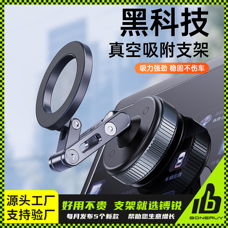 Boneruy Car Magnetic Phone Holder, Suction Cup, Apple and Android Compatible
