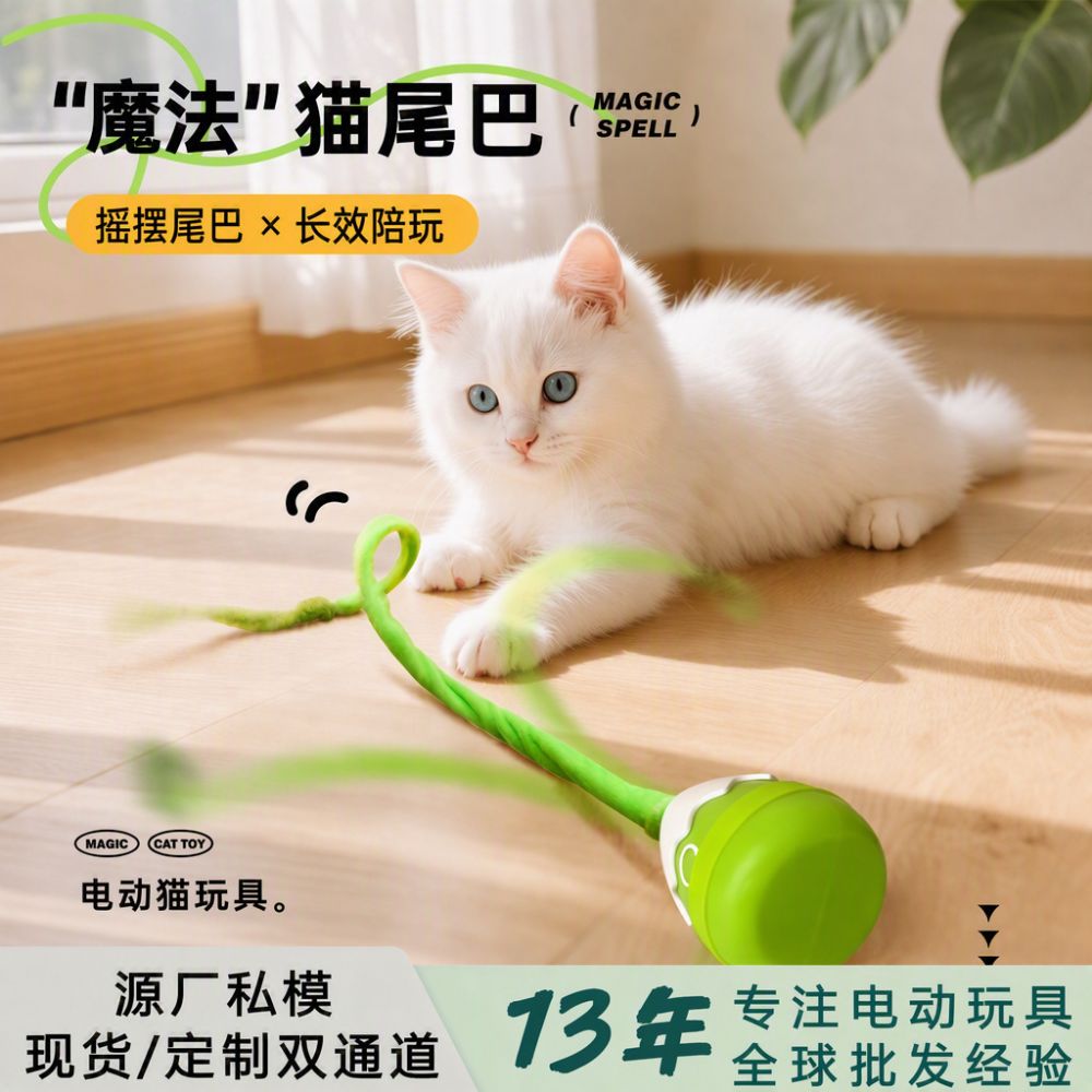 USB Rechargeable Long-Tail Plush Cat Toy, Self-Moving - 1