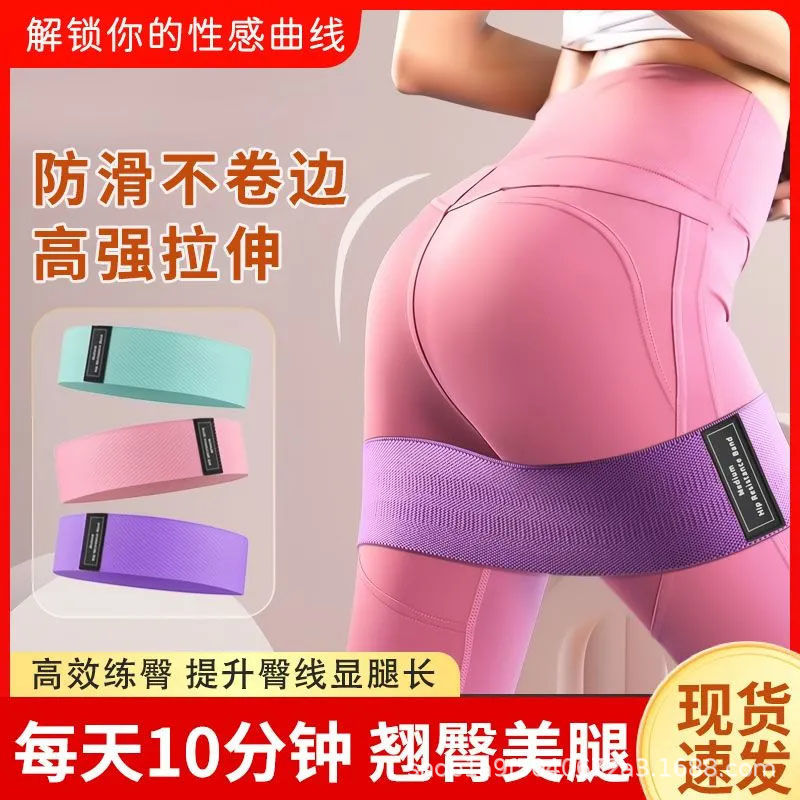 Wide Knitted Fitness Stretch Elastic Resistance Band, Strength Training Pull Band, Leg and Glute Workout Yoga Loop Elastic Band