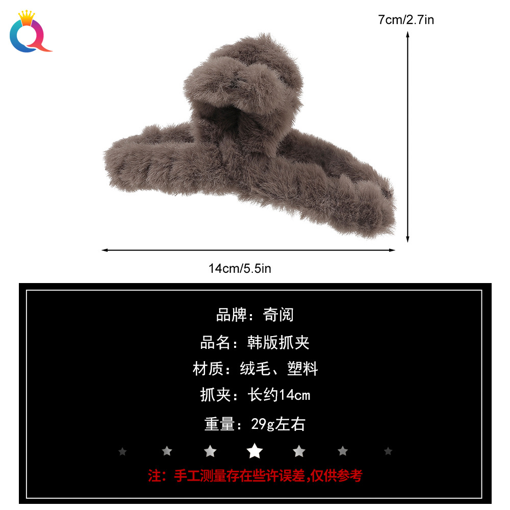 Qiyue sınır ötesi peluş saç tokası büyük peluş saç tokası saç köpekbalığı klip kadın saç kapmak şapkalar saç aksesuarları toptan - 5