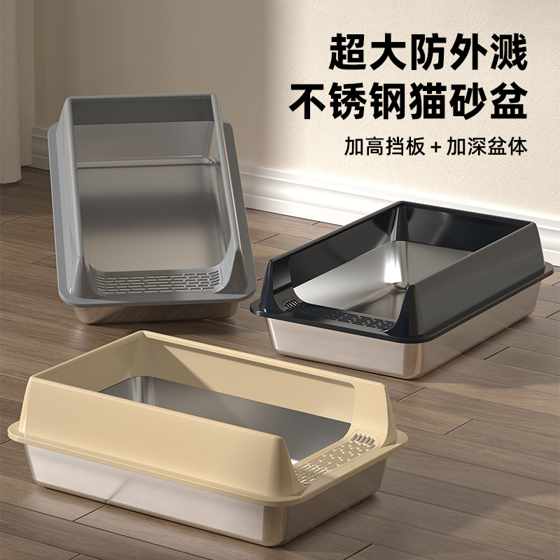 Stainless Steel Semi-Enclosed Cat Litter Box with Lid, Splash-Proof