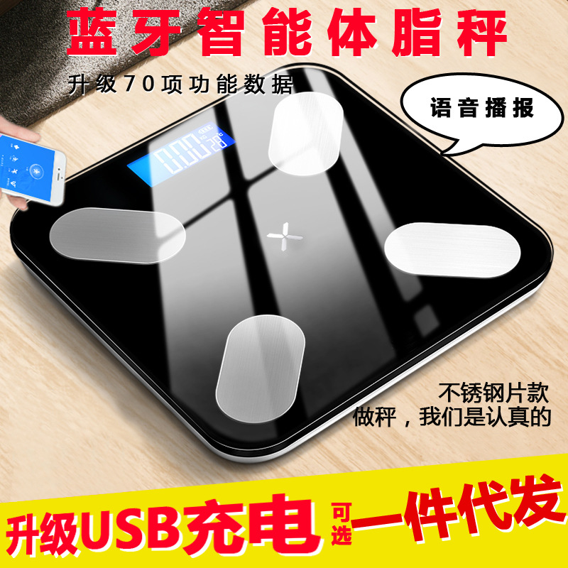 Baolan Intelligente Bluetooth-Körperfettwaage, lichtbetrieben, Sprachausgabe, App