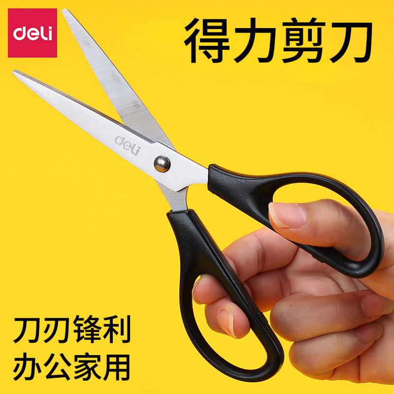 170mm Office and Home Paper Cutting Scissors