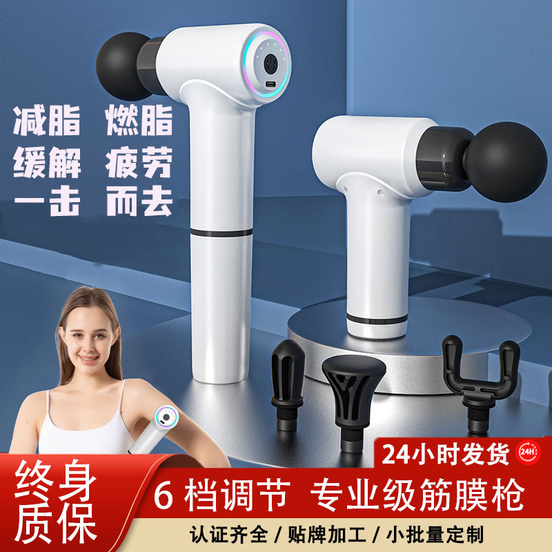 Mini Fascia Gun, Electric Neck Massager with Vibration for Women