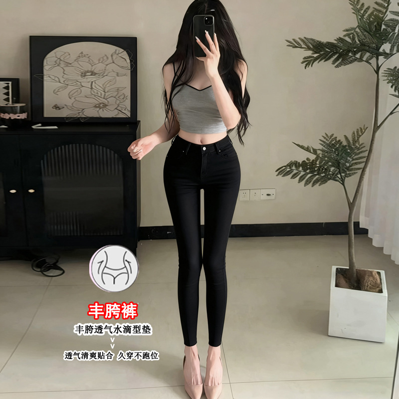 Kadın Siyah Yüksek Bel Esnek Dokuz Çeyrek Dar Paça Kot Pantolon