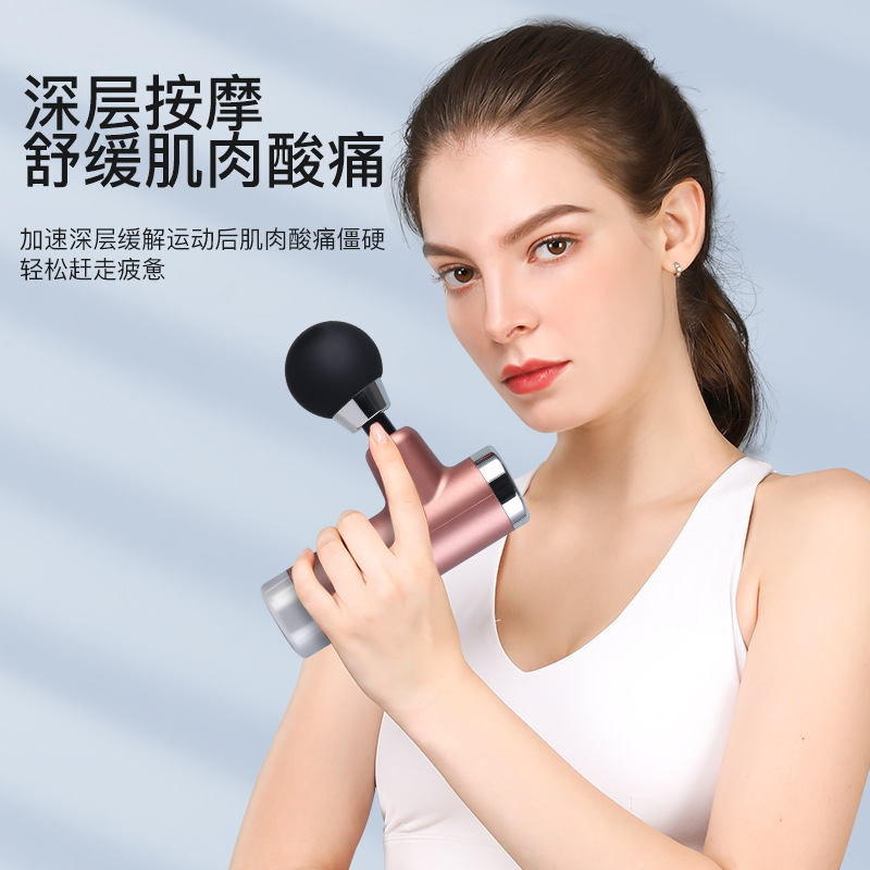 MINI筋膜枪迷你筋膜棒按摩振动棒长续航颈部面部按摩筋膜枪放松