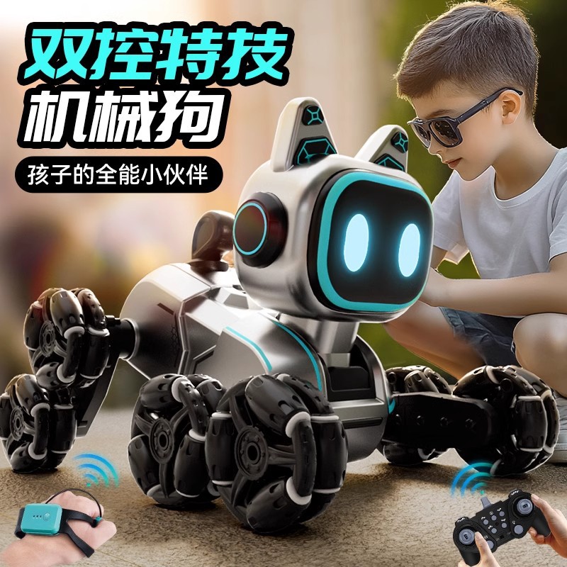 八轮特技机器狗遥控车灯光音乐手势感应智能电动遥控儿童礼物玩具