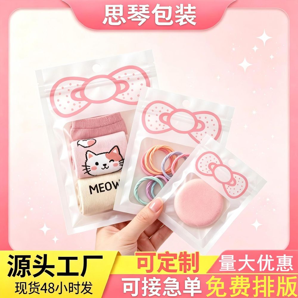 Selbstversiegelnde Beutel niedliches Cartoon-Design Instagram-Stil Verpackungs-Verschlussbeutel für Handyhüllen kleine Accessoires Schmuck Aufbewahrung Verpackungsbeutel Lagerbestände - 1