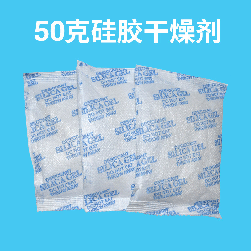 Silica Gel Desiccant Moisture Absorber Beads, 50g Pack