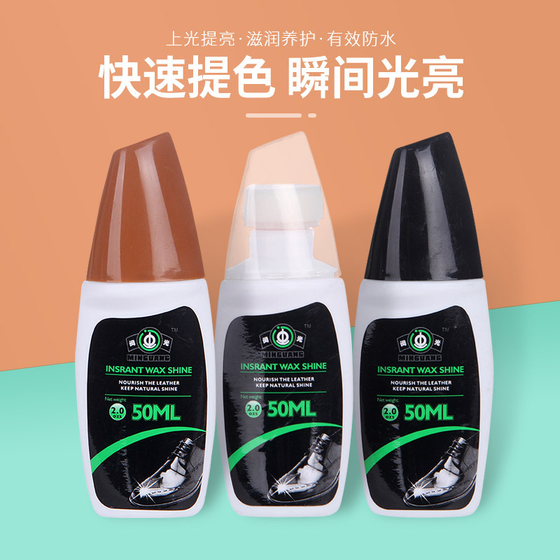 50ML Liquid Leather Care Oil for Shoes and Leather Jackets, Black, Brown