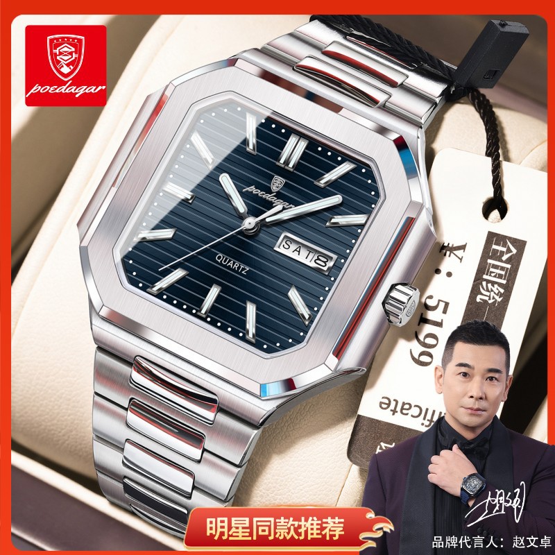 Swiss brand waterproof men's watch, ultra-thin luminous