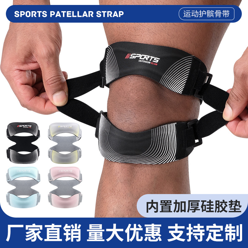 Sportliche Patellabinde, Basketball-Kniestütze, verstellbar für Lauf-Fitness