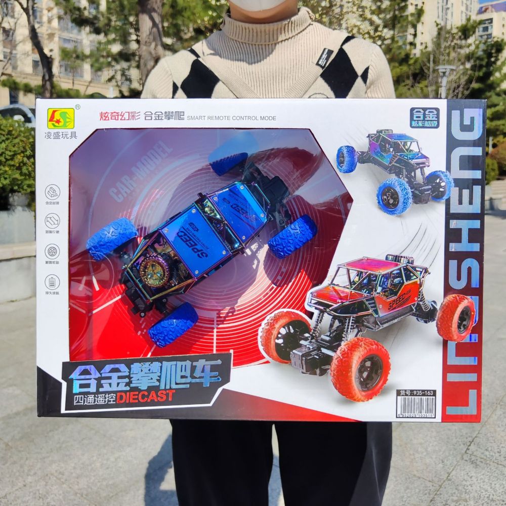 合金遥控攀爬车四通道炫彩车身益智玩具遥控车男孩玩具礼品批发