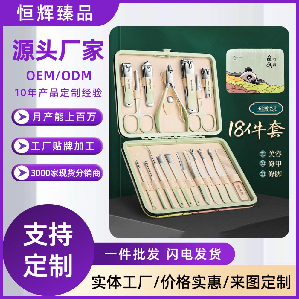 Stainless steel nail care kit, complete set - 1