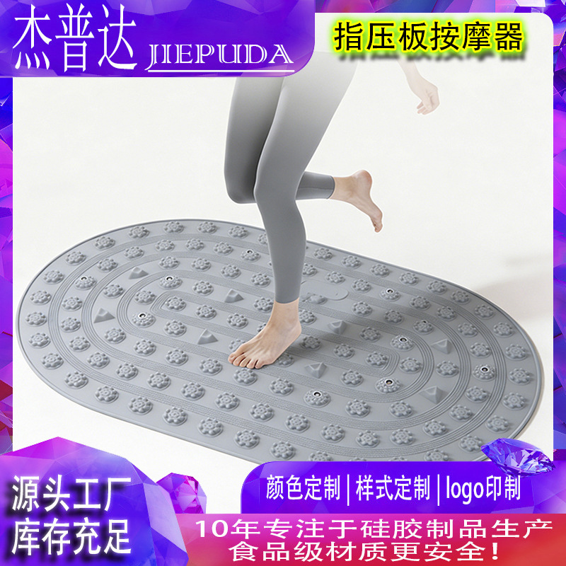 Acupressure yoga mat with foot massage pad, thickened, non-slip