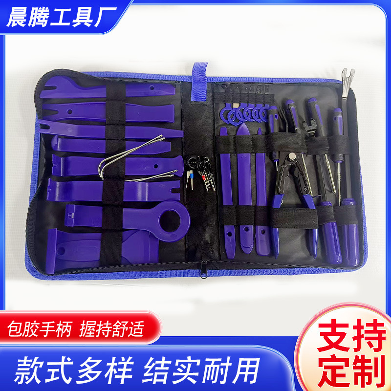 19-Piece Car Audio Removal Tool Kit with Bag