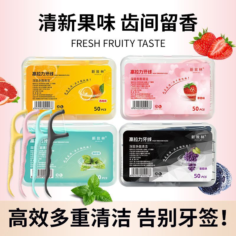 Fruit-Flavored Ultra-Thin Dental Floss, Mint, Family Size Box