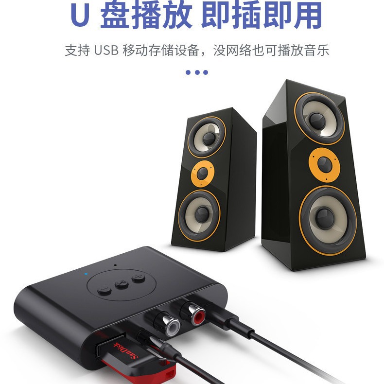 5.3 Sürüm NFC Bluetooth Müzik Alıcısı Araba Bluetooth Eller Serbest Destek U Disk Müzik Çalma B21 Bluetooth