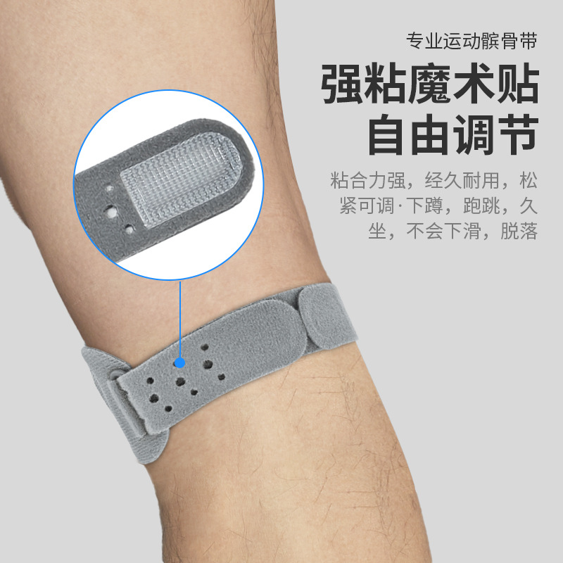 Sports knee brace patellar support with silicone massage