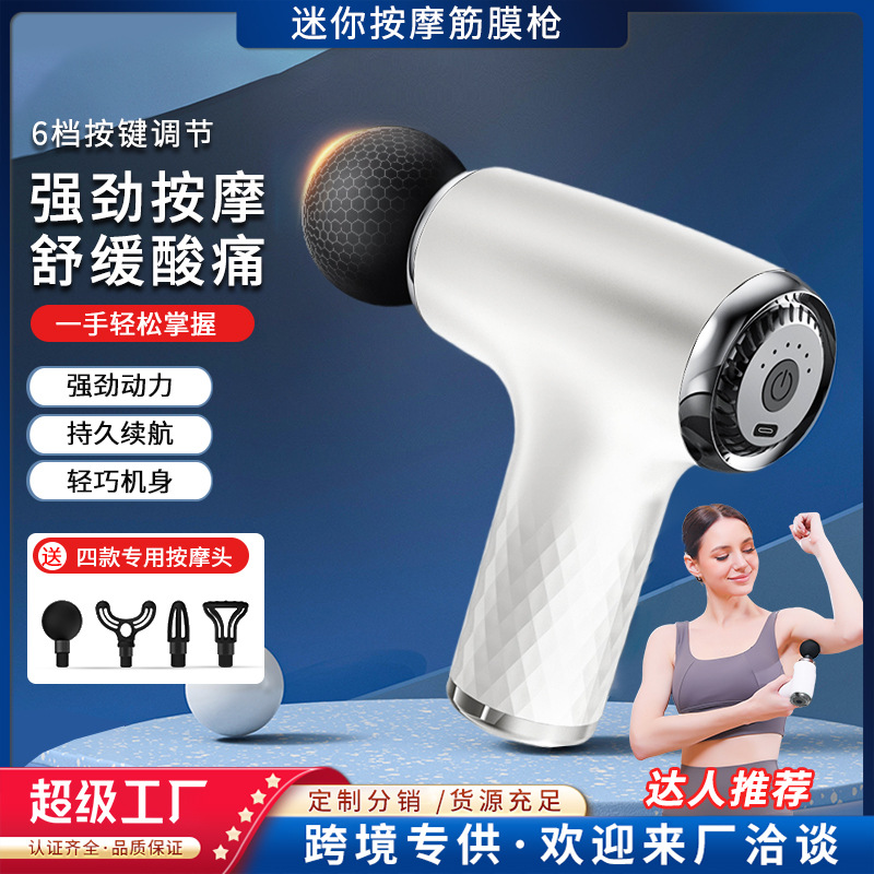 Mini Fascia Gun Rechargeable Multifunctional Sports Yoga Small Portable Neck Massager Massage Gun Muscle Relaxation Massage