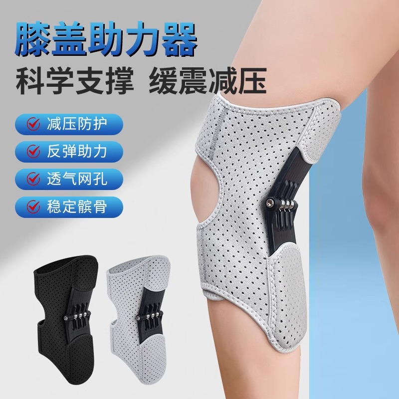 Sportliche Kniebandage mit Federunterstützung für Kniebeugen, Bergsteigen, Treppensteigen und Laufen, Exoskelett-Federverstärker, Gelenkschutz, Knieschutz
