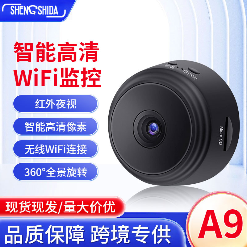 Tip-c arayüzlü kamera A9 manyetik kamera 1080P yüksek çözünürlüklü kamera WIFI ev güvenlik kamerası