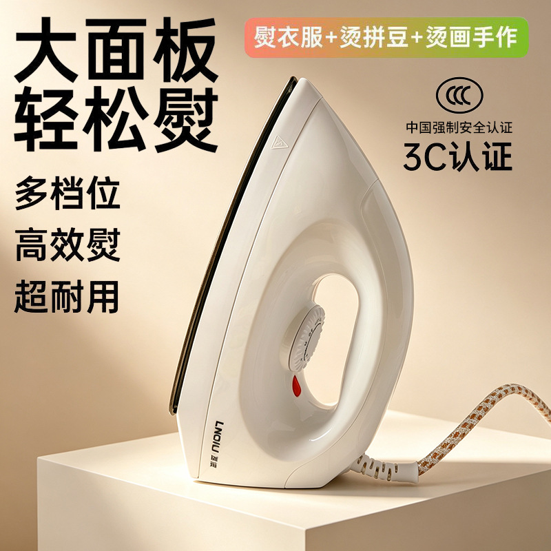 3C拼豆专用熨斗工具便携式家用手持大电熨斗无蒸汽熨烫烫画机批发
