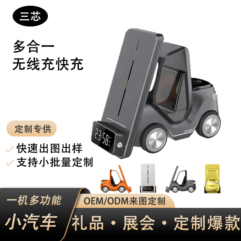 3-in-1 15W wireless charging stand