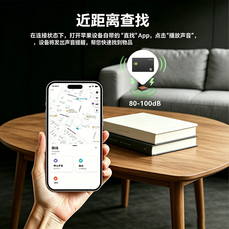 Hersteller-Positionierer GPS Global Positioning Finder - tragbarer eingebauter Tracker Verlorenes Objekt Erinnerung AirTag Anti-Verlust-Gerät