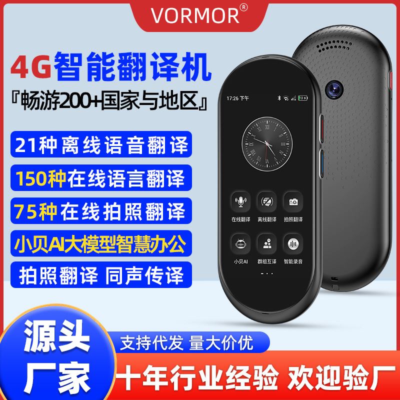 A10 4G Smart Translator with Bluetooth, Simultaneous Interpretation, Photo Capture - 1