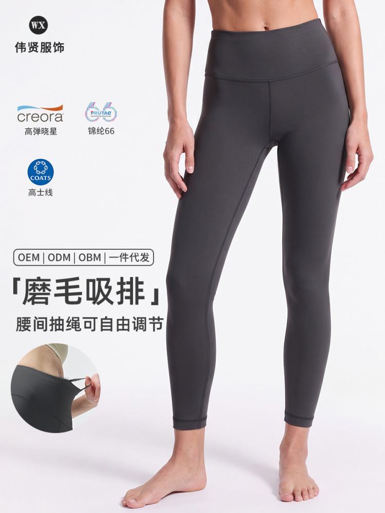 Hochgeschnittene, nackt wirkende Yogahose für Damen mit Po-Lifting-Effekt, Bauchkontrolle und Schlankeffekt, 7/8-Länge, feuchtigkeitsabsorbierend und schnelltrocknend, für Sport, Fitness, Laufen und als Basisschicht