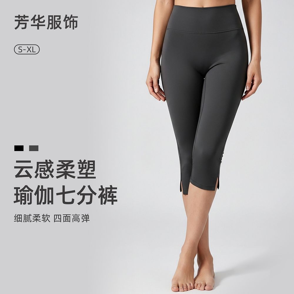 Capri yoga pantolonu, 7/8 boy, mikro japon kesimi