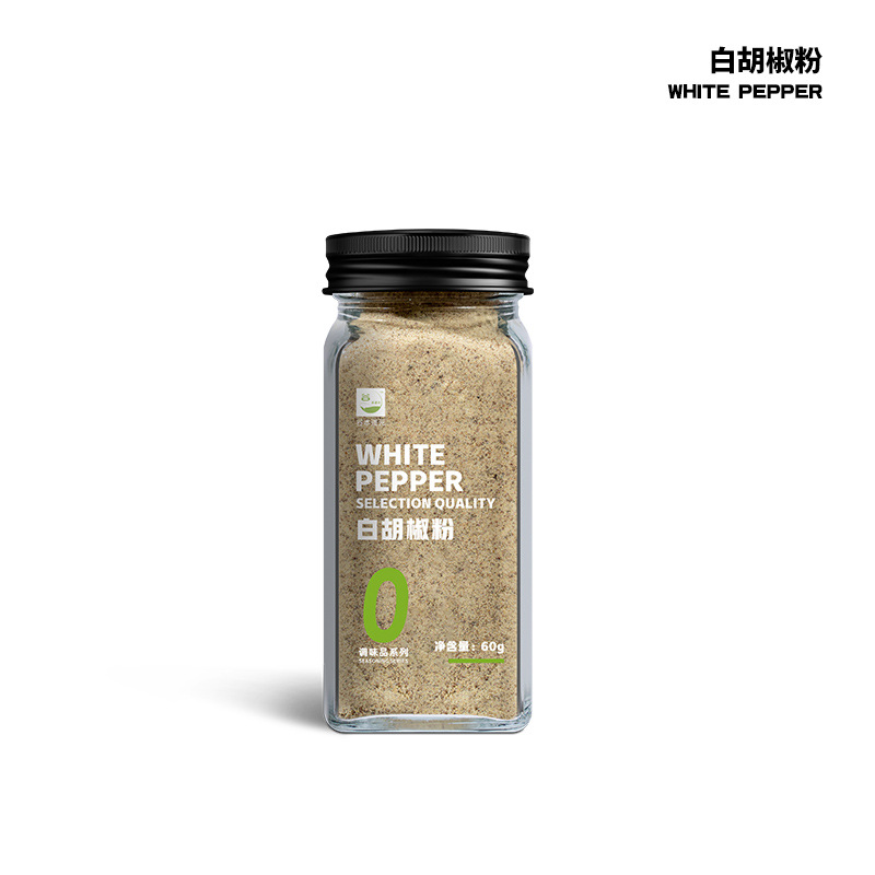 Chinese and Western cuisine spices cumin black and white pepper salt sweet pepper garlic parsley chopped onion powder house five spice - 10