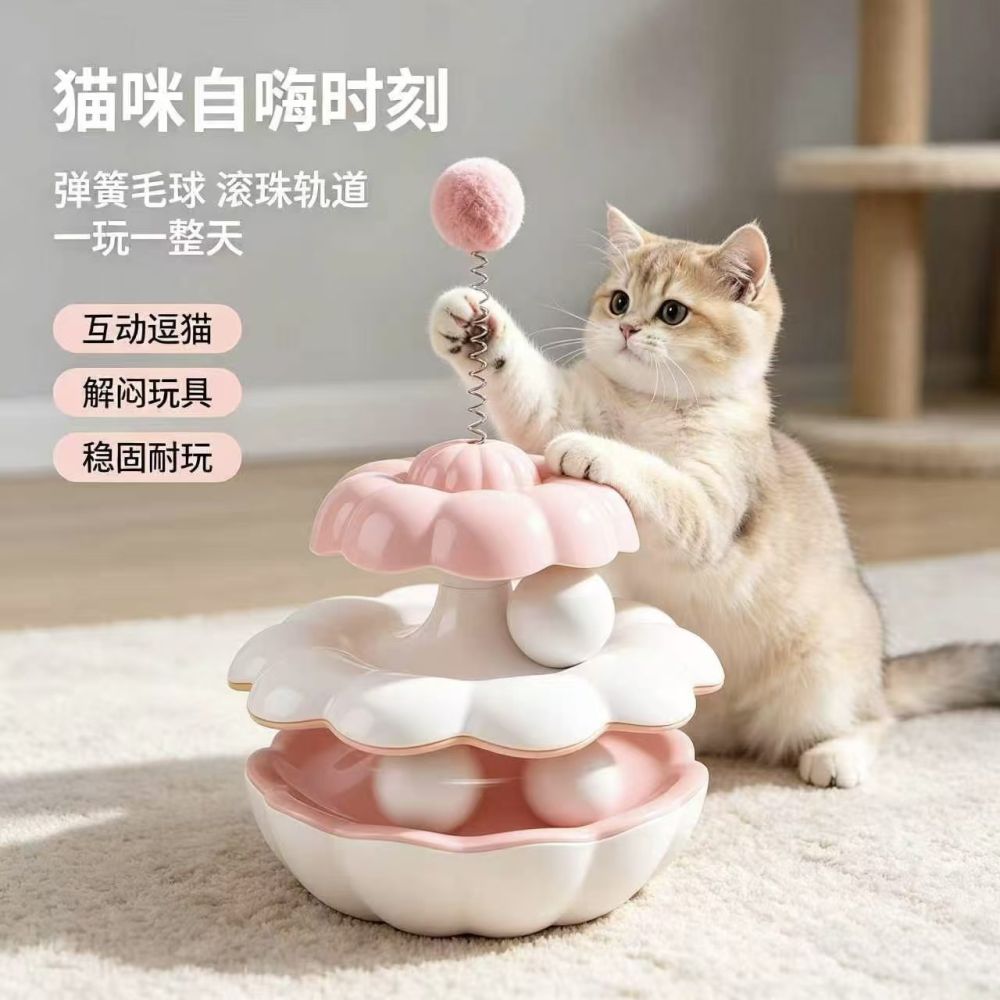 猫玩具不倒翁转盘套装 宠物跨境出口厂家批亚马逊速卖通外贸货源