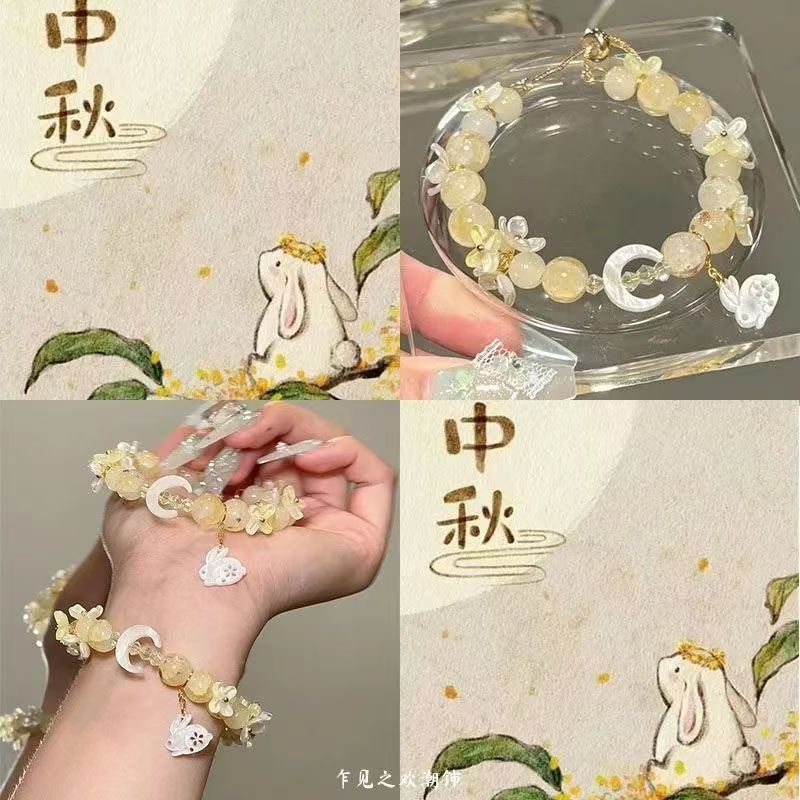 【桂兔望月】金桂飘香中秋限定串珠手链女2025新中式diy手饰成品