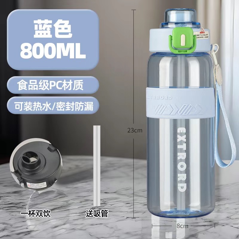 2026 Großvolumige Fitness-Sporttrinkflasche Großvolumiger Kunststoffbecher mit Pipette Outdoor-Reise-Kunststoffbecher Anpassbar - 9